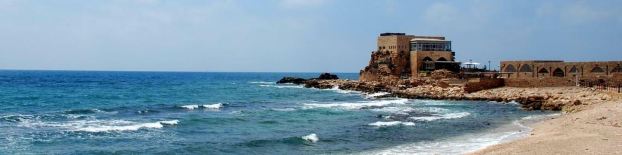 Holiday Garden Apartment Caesarea Exterior photo